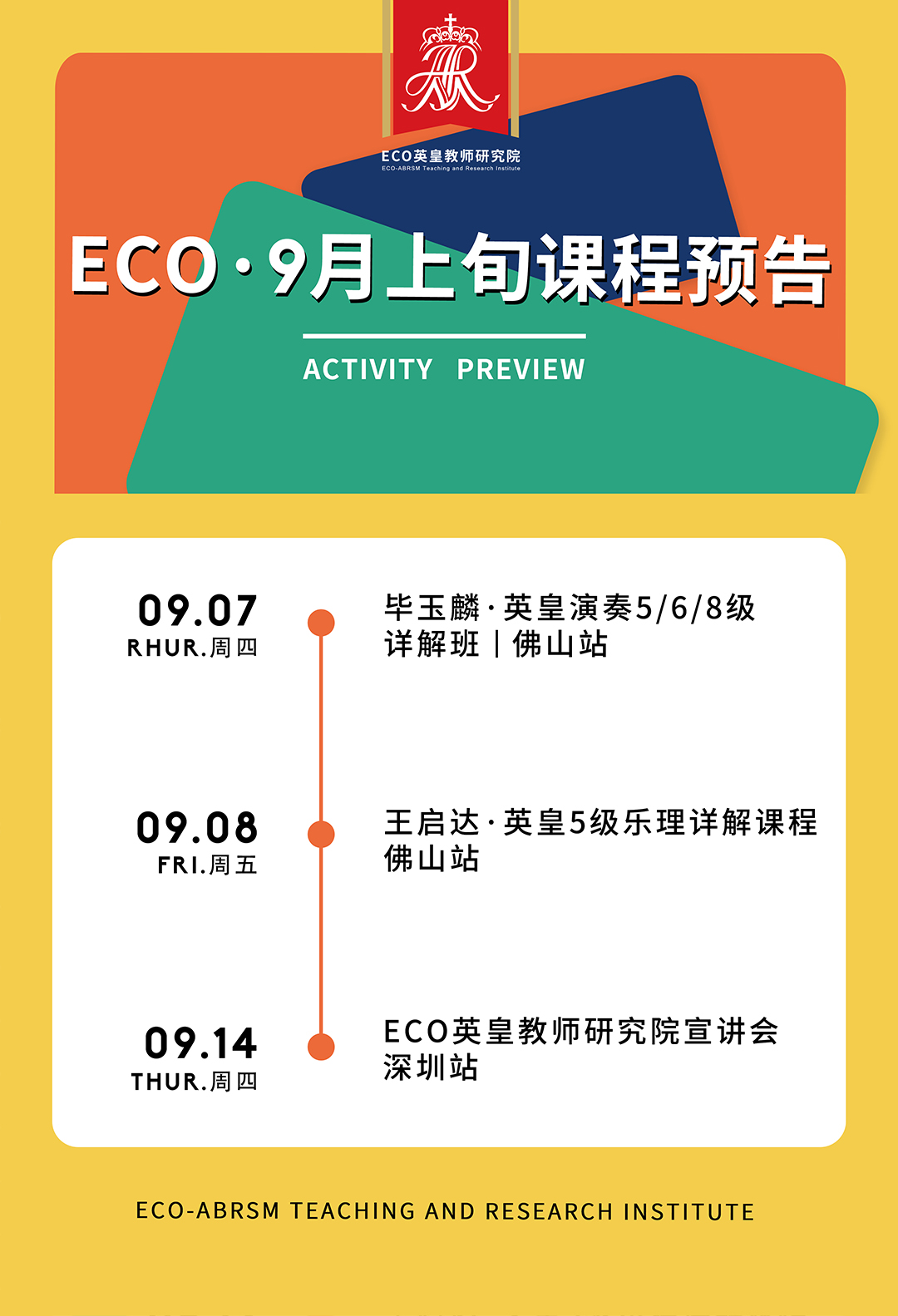 微信图片_20230805160306.jpg