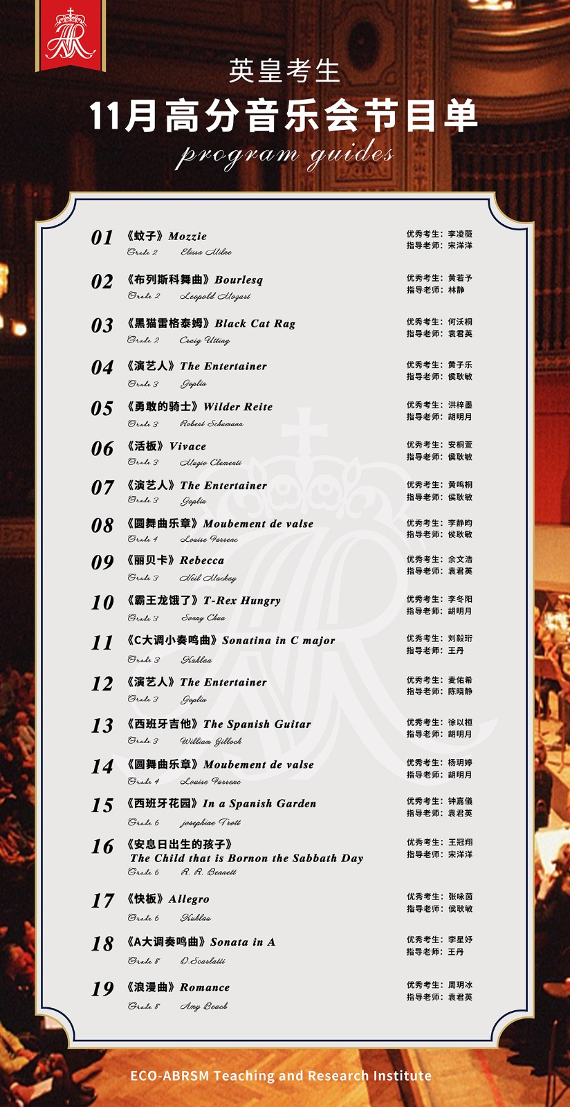 微信图片_20241122175535.jpg